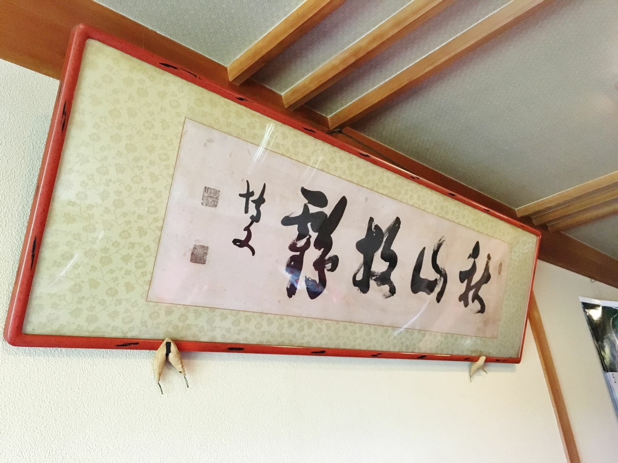 Sakoya Hotel Yoshino  Exterior photo