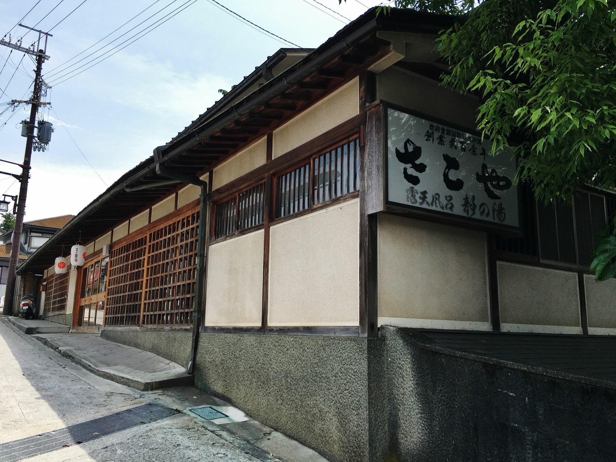 Sakoya Hotel Yoshino  Exterior photo
